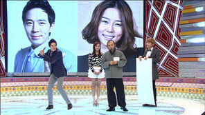 붐-김나영, 관상 결과 “천생연분일세~”