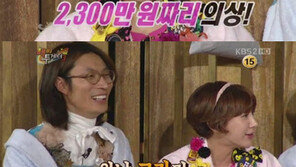 서인영, 2300만원 원피스 공개 ‘나보다 옷이 먼저…’