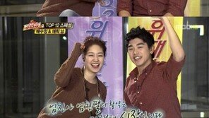 에릭남-배수정 “엄친아-엄친딸 아니예요”부인