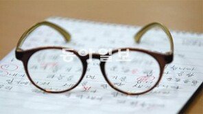  [O2/커버스토리]한글 보이니 세상이 또렷… 꿈꾸는 삶 행복합니다