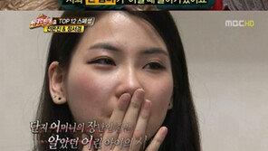 ‘위탄2’ 전은진 “친어머니 내 눈앞에서 돌아가셔…”