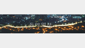 불 밝힌 600년 한양도성 “유네스코까지 가자”