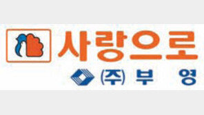 [Home&Dream/주요 건설사 CEO 신년인터뷰]이중근 부영그룹 회장