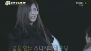 소녀시대, 꽁꽁 싸매도 가릴 수 없는 외모