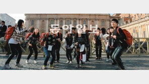 [강원]교육기부가 ‘강원도의 힘