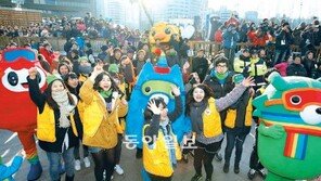 “평창 스페셜올림픽 1년 남았어요”