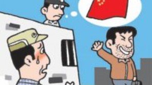 한국인 노역비는 하루 10만원… 불법조업 中선장은 70만원?