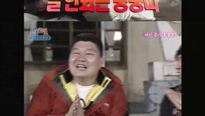 강호동, ‘1박 2일’ 재등장…호탕한 웃음 담겨져