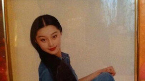 판빙빙, 13세 때 사진 공개… “방부제급 미모에 깜짝!”