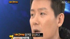 이현우, ‘나가수’ 첫 무대 7위 호된 신고식 “열심히 했는데…”