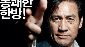 ‘부러진 화살' 입소문의 힘, 박스오피스 1위