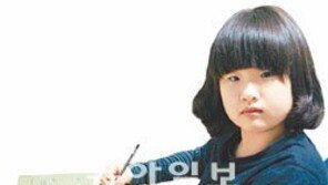 [신나는 공부]‘수학공신’ 비법? 수학서적과 친해요!