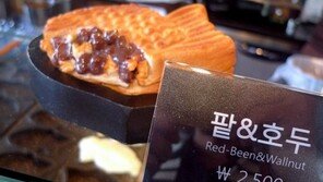 붕어빵의 진화? ‘최고급 럭셔리 붕어빵’에 “입이 쩍!”