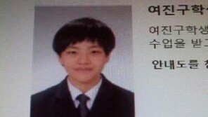 ‘해품달’ 여진구, 교복사진 화제 “얼굴부터 모범생 포스!”