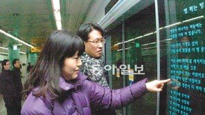 [인천/경기]“지하철 기다리며 시 한 수 읊어요”