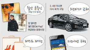 ‘인스턴트 대한민국’