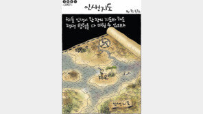[386c]<2997>인생지도