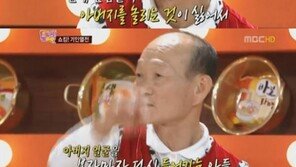 통아저씨 “아들, 내가 면회가면 탈영한다고…” 고백