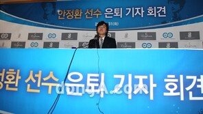 [SD포토] 안정환 은퇴 기자 회견 “축구 때문에 행복했다”