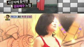 안녕하세요 노출녀, ‘쇼핑몰 홍보’ 논란