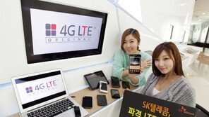 LTE 요금 내리고 고객 유혹, 가입자 100만 돌파…서비스경쟁 가열