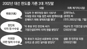 허위사실 유포 가중처벌… “나경원法이 필요하다”