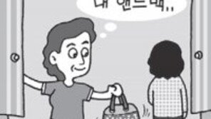 [단독]이상득의원 부인 ‘1000만원 명품백 도둑’ 몰릴뻔했다는데… 