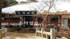 [대전/충남]숙박시설 갖춘 ‘고암체험관’ 들어선다