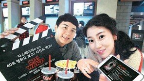 KT “스타워즈 관람 신청하세요”