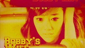 부가킹즈, 뮤비 스틸컷 공개…리더 바비킴 실감 연기 눈길