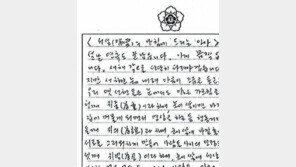 이거 안하면 소통도 안한다고 하니…공직자들 눈물겨운 ‘트윗질’