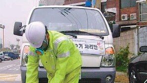 [수도권]골목-도로 죽은 동물 발견땐 120번-128번 신고하세요