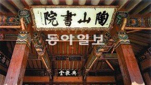 [함성호의 옛집 읽기]<2>삶의 냄새, 집냄새