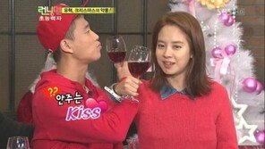 ‘월요커플’ 개리 심경 “송지효 열애…미안해하지 마”