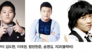 슈스케 김도현, 위탄 이태권, 동아방송예술대 12학번 된다