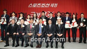 [SD포토] 코카콜라 체육대회 ‘상 타서 기뻐요’