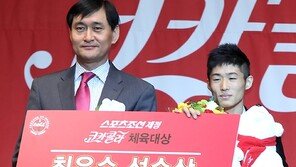 [SD포토] 체조 양학선 ‘최우수선수상 수상’