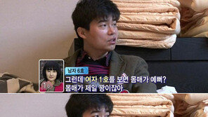 ‘짝’ 남자6호, 여자1호 외모지적 “누가 누굴 욕해?”