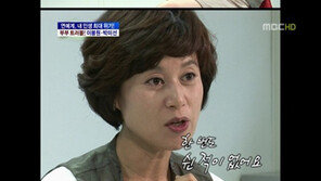 [스타 가라사대] 박미선 “21년간 딱 두 달 쉬어봤다”
