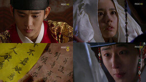 ‘해품달’ 김수현, 서체로 한가인 확인 후 충격