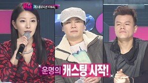 보아, K팝스타에 캐스팅 된 진짜 이유? 누리꾼 ‘아하!’