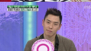 이은결 “마술사 수입, 대기업 사장보다…”