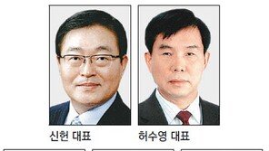 롯데그룹, 계열사 대표 20곳 교체-임원 194명 승진 대규모 인사