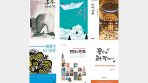 [새로 나온 책]포주 이야기 外