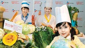 [Biz Books]소비자의 선택 받기위해 환경을 감시하는 기업들