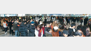 영하 20도 혹한에도 “일자리, 일자리”… 1500명 뽑는데 1만3500명 몰렸다