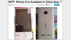 아이폰6가 이미 출시돼?… “아이폰4S는 아이폰5이다!”