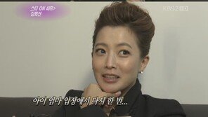 ‘애엄마’ 김희선, 28kg 감량비법 알고 보니…