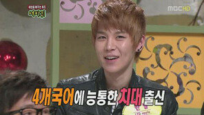 ‘엄친아’ 한별 ‘치대생+4개국어하는 남자!’