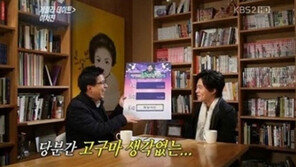 이서진 “1박2일 후, 고구마 입에도 안 댄다”